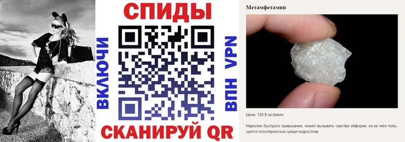 АМФ VHQ  где продают наркотики  Бабаево 
