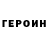 ГАШ hashish Ilias Sovetov