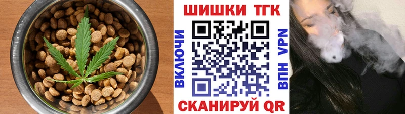 Cannafood конопля  наркота  Бабаево 