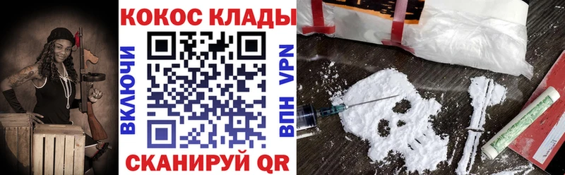 блэк спрут вход  Бабаево  Кокаин 97% 