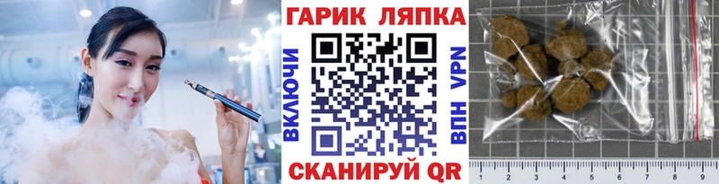 Гашиш hashish продажа наркотиков Бабаево