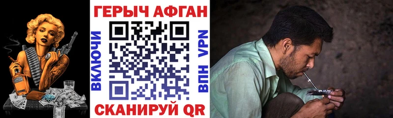 OMG как войти  Бабаево  Героин хмурый 