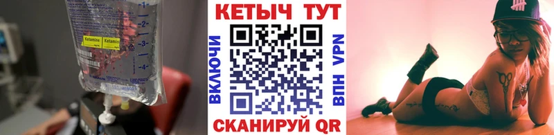 цены наркотик  Бабаево  darknet формула  КЕТАМИН ketamine  kraken tor 