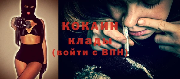 мефедрон мука Елабуга