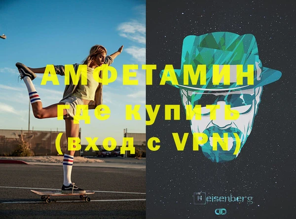 альфа пвп VHQ Алексин