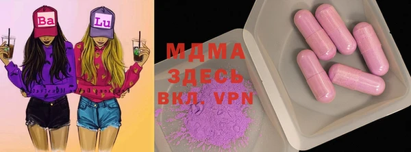 альфа пвп VHQ Алексин