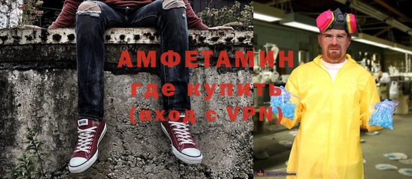 меф VHQ Алзамай