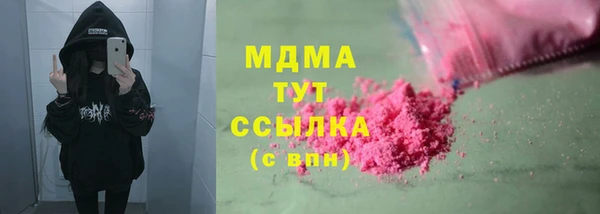гашишное масло Краснотурьинск