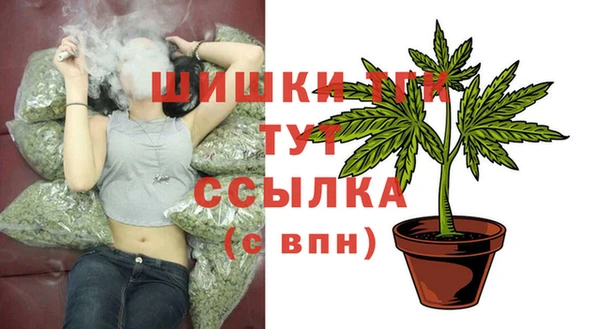 альфа пвп VHQ Алексин