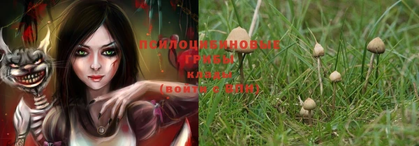 альфа пвп VHQ Алексин