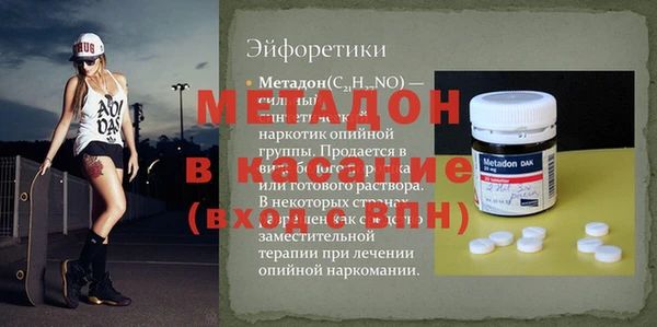 альфа пвп VHQ Алексин