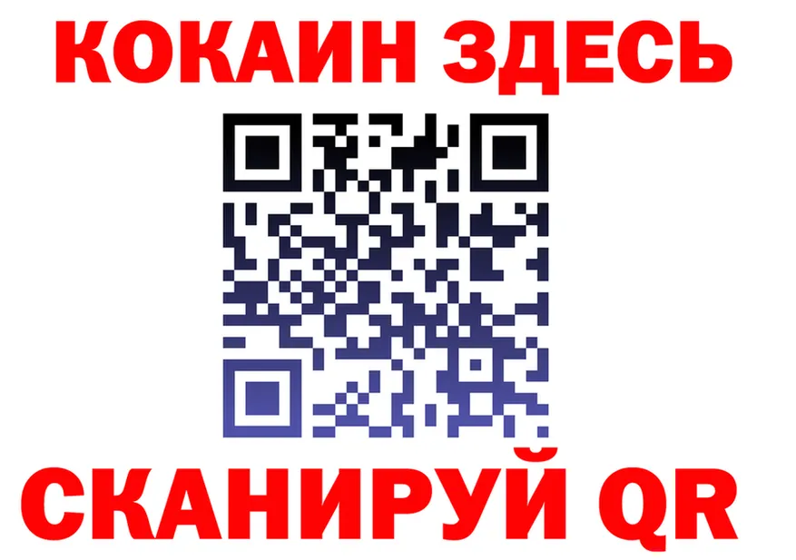 Cocaine VHQ ссылка это мега Бабаево