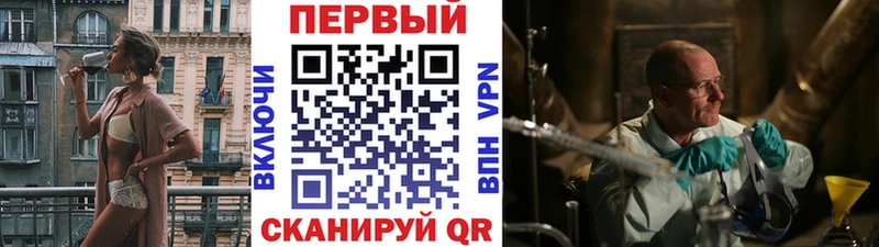 МЕТАМФЕТАМИН кристалл  Бабаево 