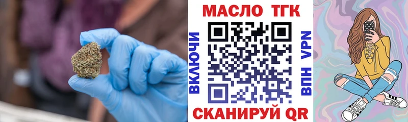 Дистиллят ТГК вейп с тгк  МЕГА ссылка  Бабаево 
