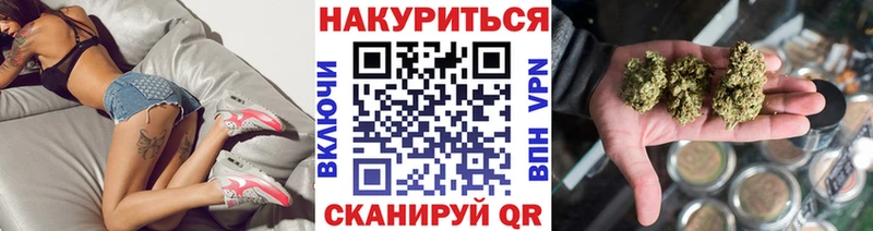 Бошки марихуана VHQ  Бабаево 